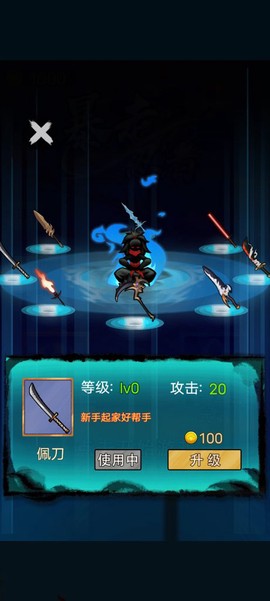 暴走忍者图3