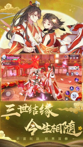神姬降世图2