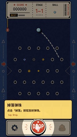 无限弹球图1
