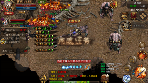 大秦传奇图1