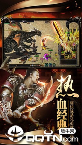 大秦传奇图2