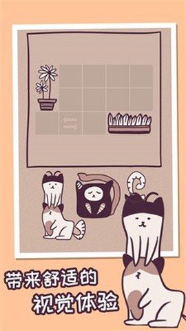 我的小猫贼好看图2