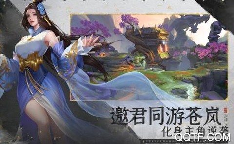 绝世战魂[图1]