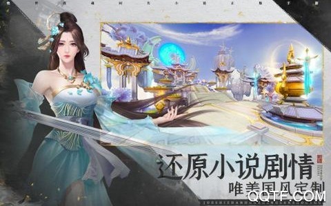 绝世战魂[图2]