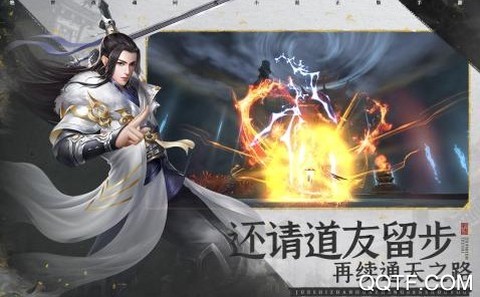 绝世战魂[图4]