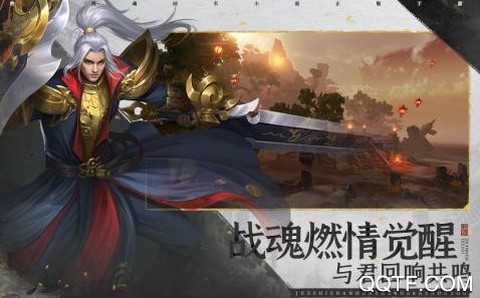 绝世战魂[图5]