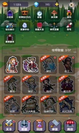 狼王争霸图2