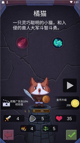 勇者打魔龙[图1]