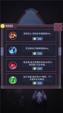 勇者打魔龙[图2]