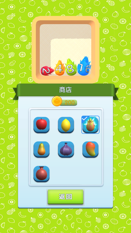3D幸运球图1