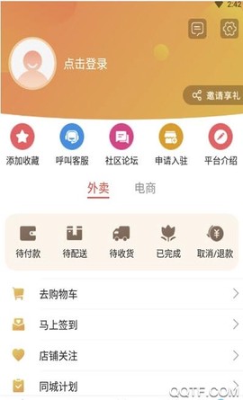 乐在通辽图1