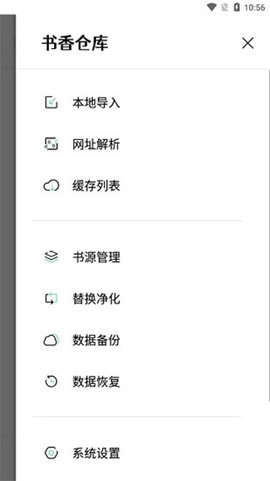 书香阅读图3