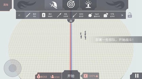 王牌战争冒险图3