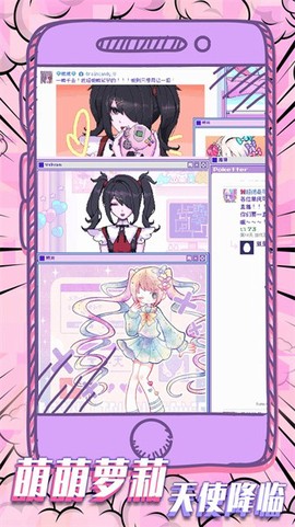 可爱女孩重度依赖[图1]