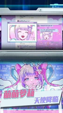 可爱女孩重度依赖图1