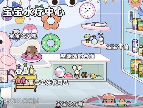 米家小镇世界[图4]