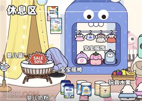 米家小镇世界[图5]