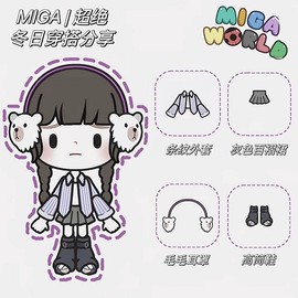 米家小镇世界[图8]