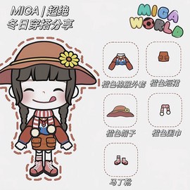 米家小镇世界[图12]