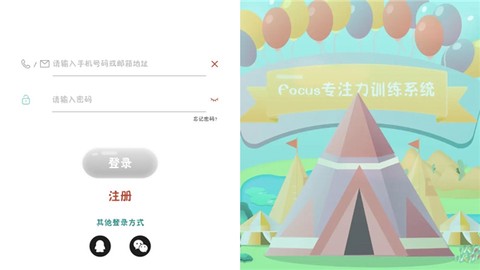 专注世界[图1]