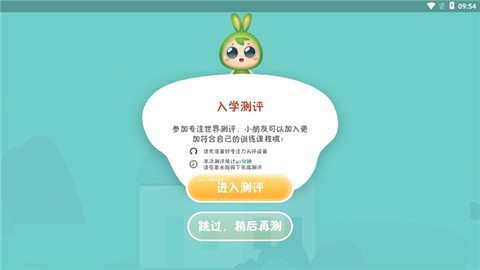 专注世界[图3]