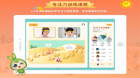 专注世界图2