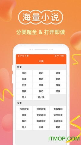 免费小说阅读器王[图1]