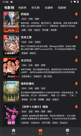 牛牛视频免费版[图1]