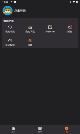 牛牛视频免费版图2