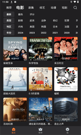 牛牛视频免费版图3