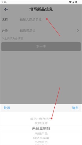 冻品云[图2]