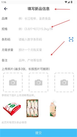 冻品云[图3]