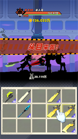 亿万战场图1