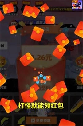 亿万战场图3