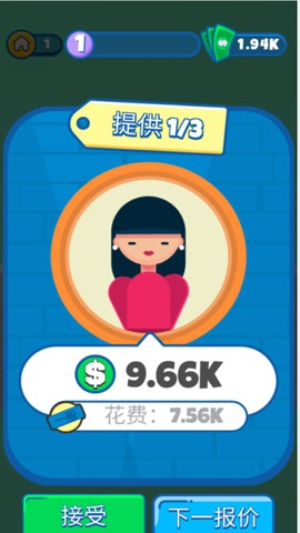 建筑我最强图1
