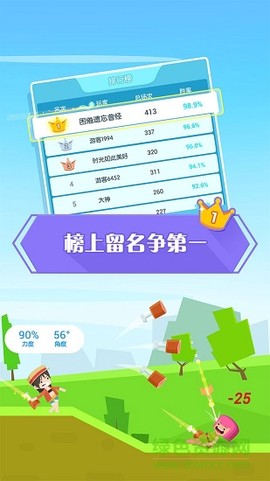 我的弓箭手[图1]