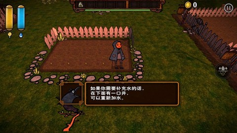 南瓜恐慌图3