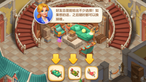 麦吉庄园[图5]