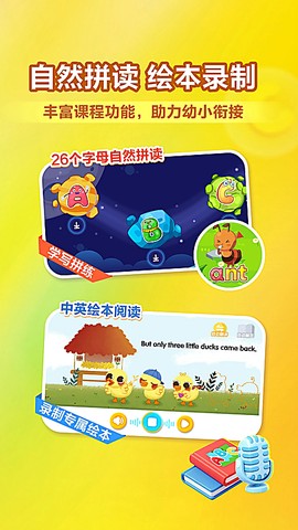 兔小贝ABC图3