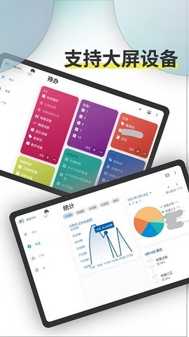 咸鱼待办图3