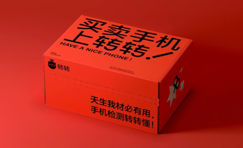 转转[图1]
