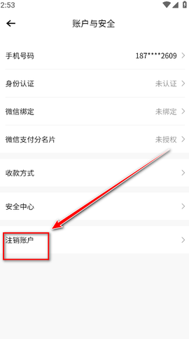 转转[图8]