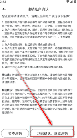 转转[图9]
