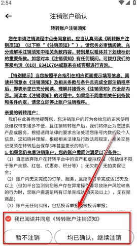 转转[图10]