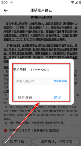 转转[图11]