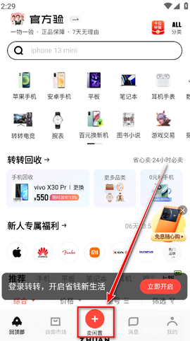 转转[图12]