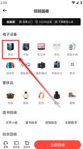 转转[图14]