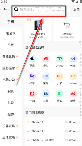 转转[图15]