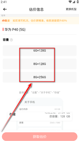 转转[图17]