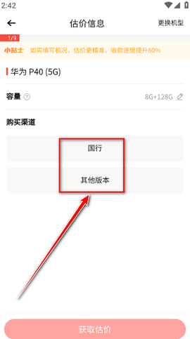 转转[图18]